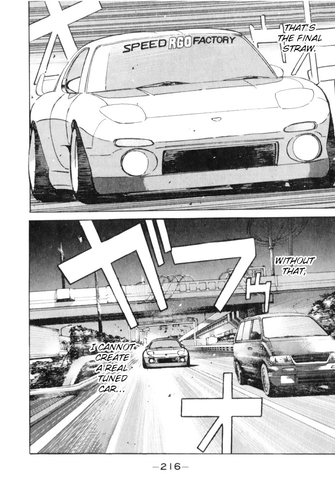 Wangan Midnight Chapter 68 page 4 - Chapter 68: Rotary ④
