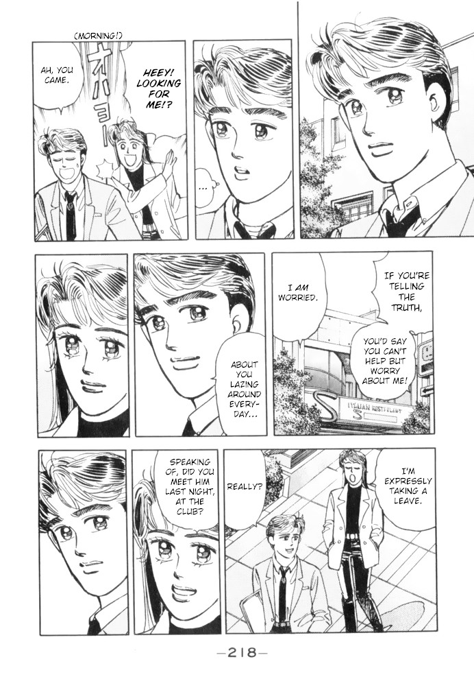 Wangan Midnight Chapter 68 page 6 - Chapter 68: Rotary ④