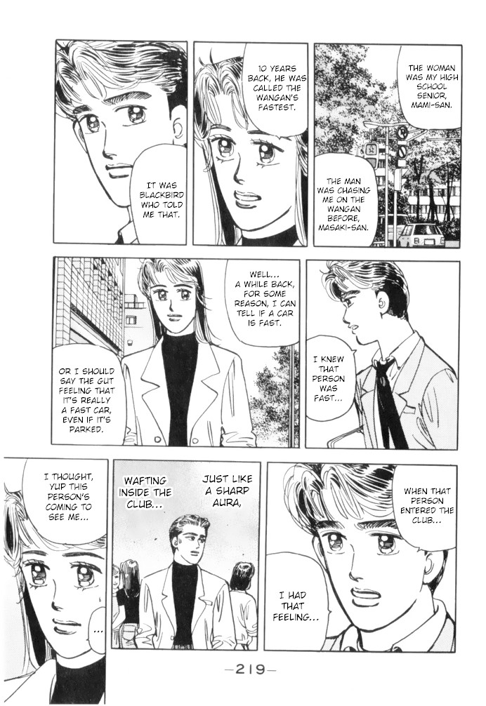 Wangan Midnight Chapter 68 page 7 - Chapter 68: Rotary ④
