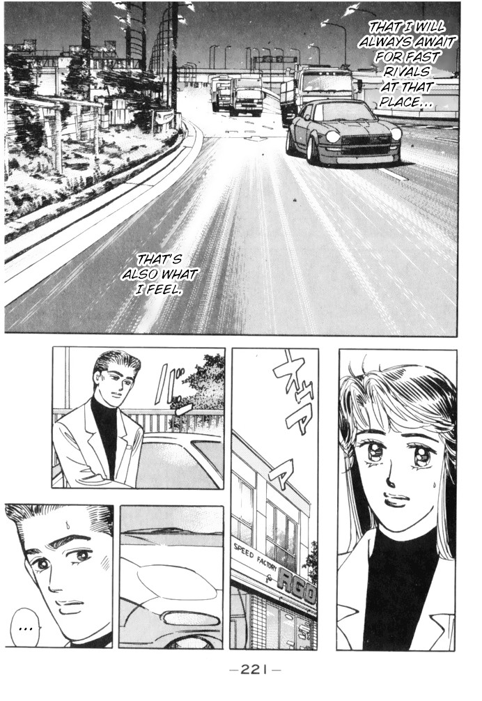 Wangan Midnight Chapter 68 page 9 - Chapter 68: Rotary ④