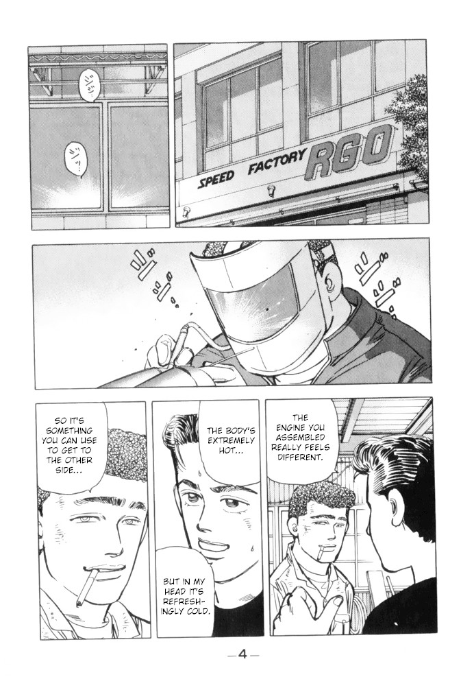 Wangan Midnight Chapter 69 page 2 - Chapter 69: Junkie ①