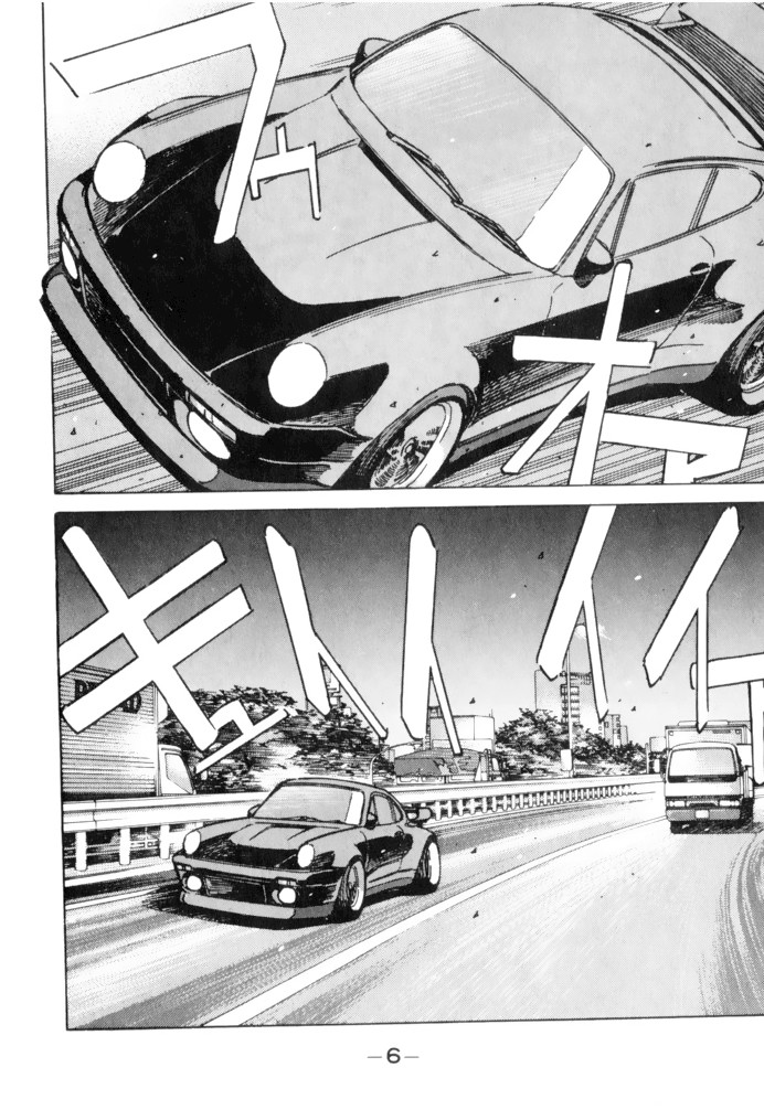 Wangan Midnight Chapter 69 page 4 - Chapter 69: Junkie ①