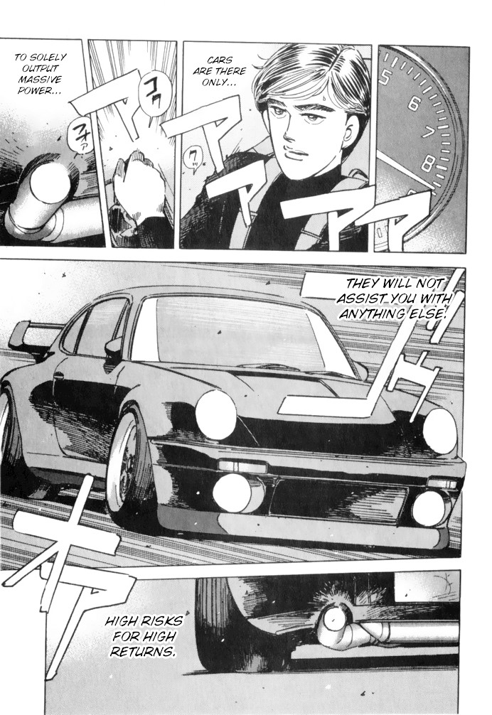 Wangan Midnight Chapter 69 page 5 - Chapter 69: Junkie ①