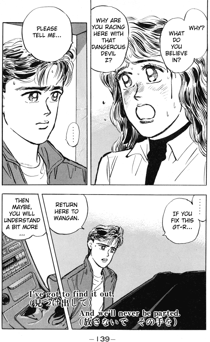 Wangan Midnight Chapter 7.2 page 16 - Chapter 7 v2 : Series 2 - Reina ④