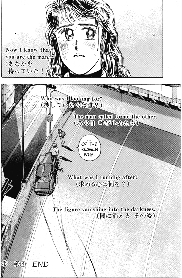 Wangan Midnight Chapter 7.2 page 17 - Chapter 7 v2 : Series 2 - Reina ④