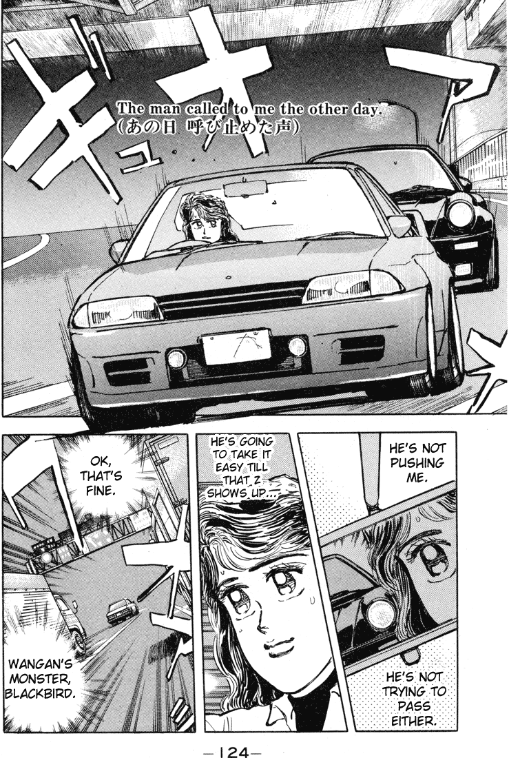 Wangan Midnight Chapter 7.2 page 2 - Chapter 7 v2 : Series 2 - Reina ④