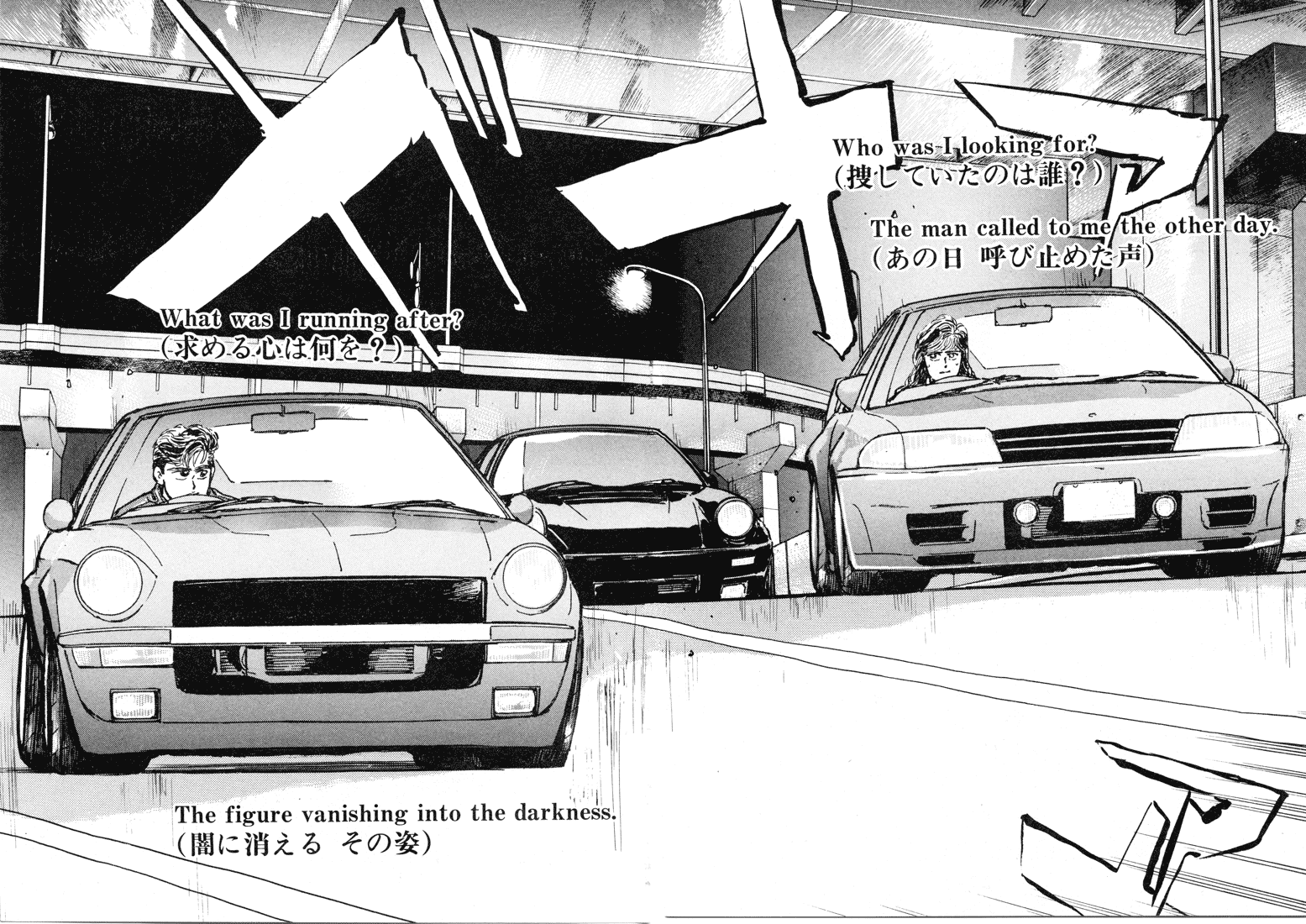 Wangan Midnight Chapter 7.2 page 6 - Chapter 7 v2 : Series 2 - Reina ④