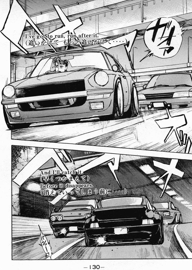 Wangan Midnight Chapter 7.2 page 7 - Chapter 7 v2 : Series 2 - Reina ④
