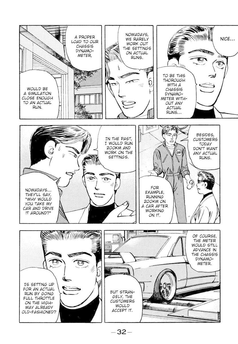 Wangan Midnight Chapter 70 page 10 - Chapter 70: Junkie ②
