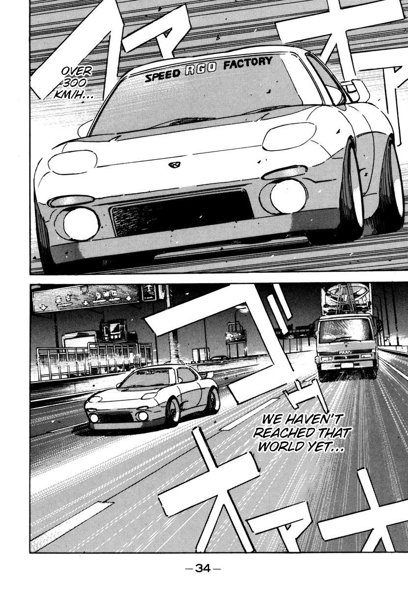 Wangan Midnight Chapter 70 page 12 - Chapter 70: Junkie ②