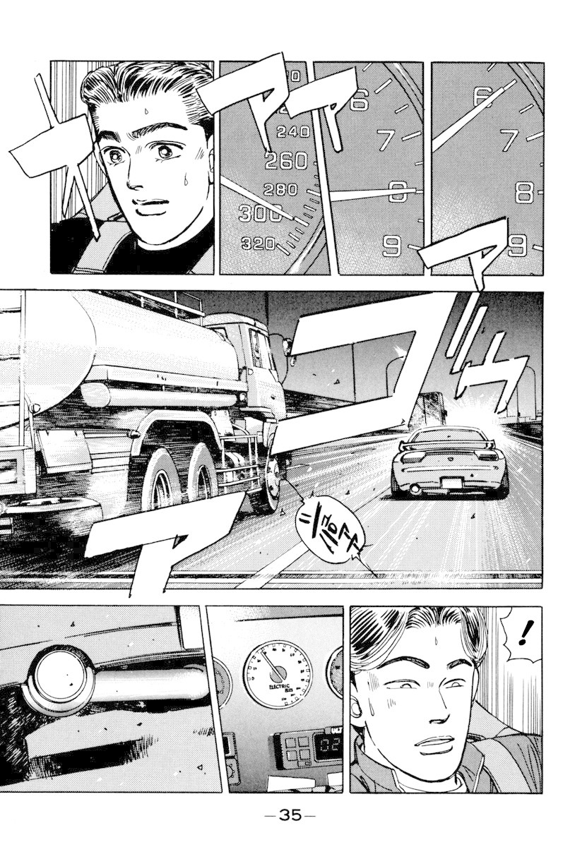 Wangan Midnight Chapter 70 page 13 - Chapter 70: Junkie ②