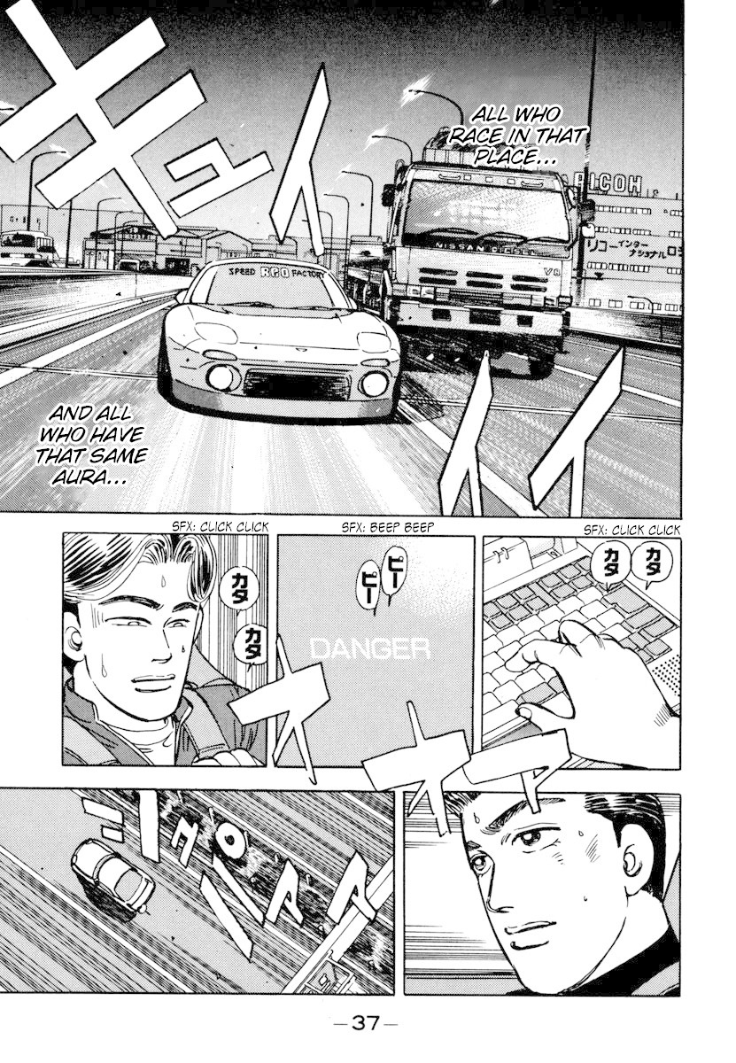 Wangan Midnight Chapter 70 page 15 - Chapter 70: Junkie ②