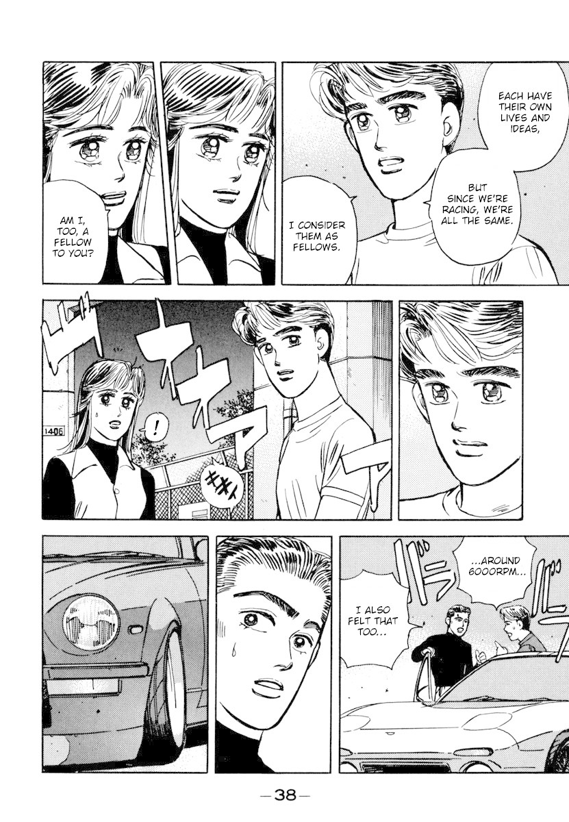Wangan Midnight Chapter 70 page 16 - Chapter 70: Junkie ②