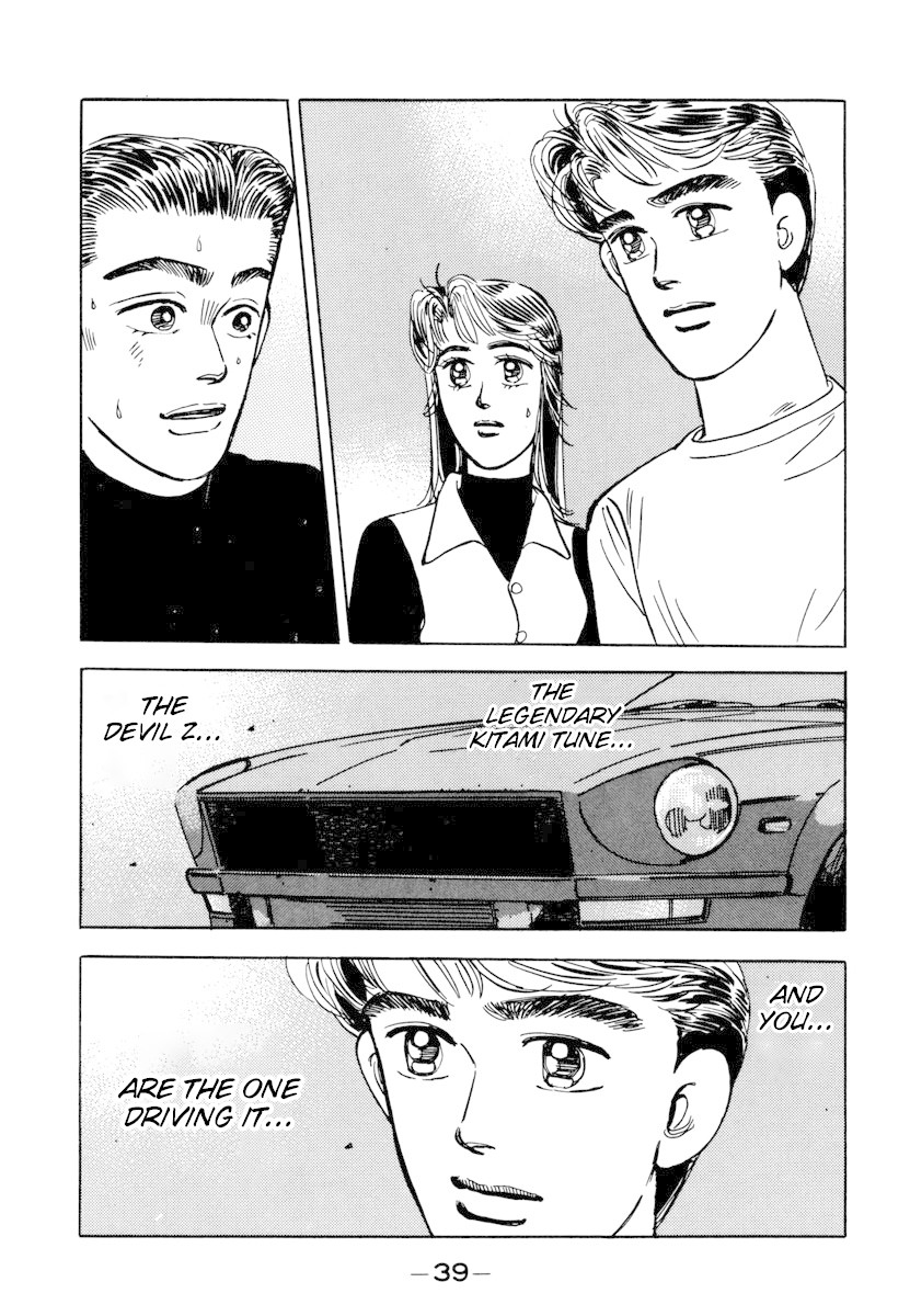 Wangan Midnight Chapter 70 page 17 - Chapter 70: Junkie ②