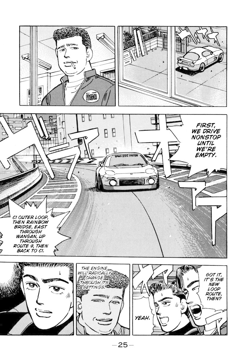 Wangan Midnight Chapter 70 page 3 - Chapter 70: Junkie ②