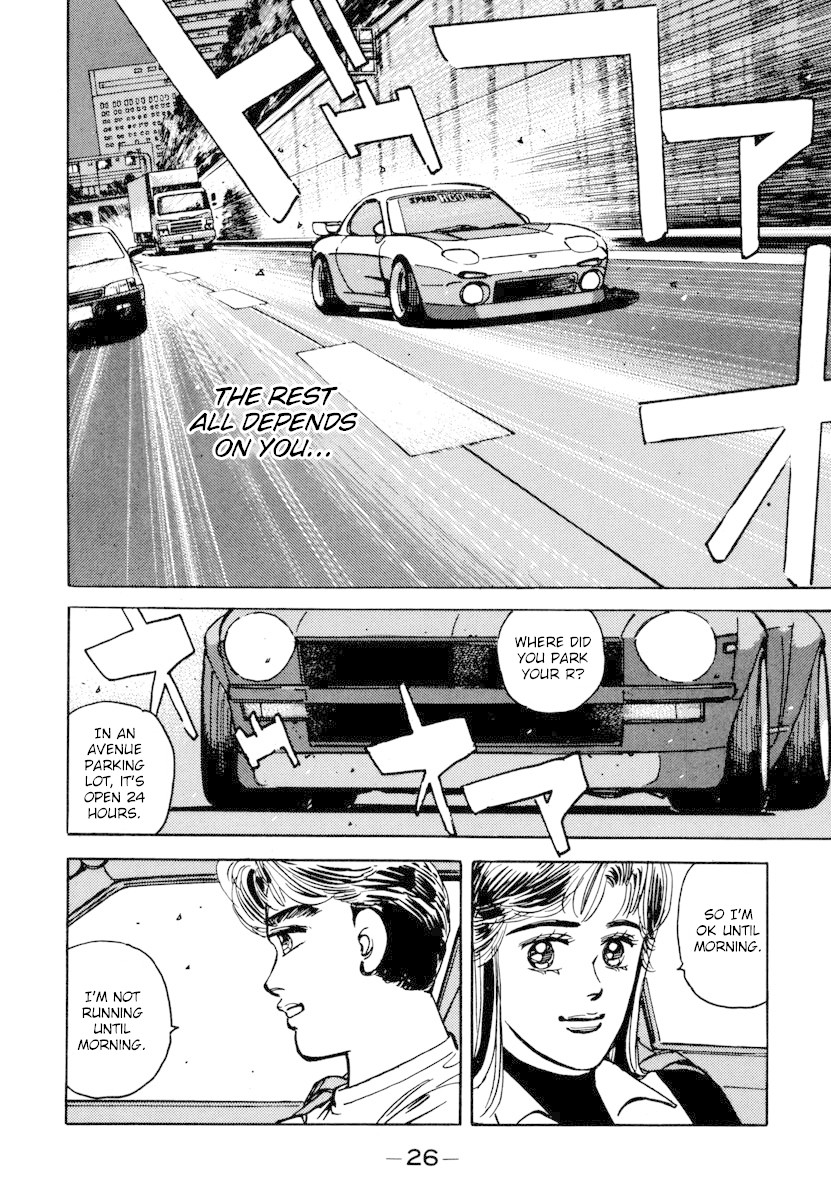 Wangan Midnight Chapter 70 page 4 - Chapter 70: Junkie ②