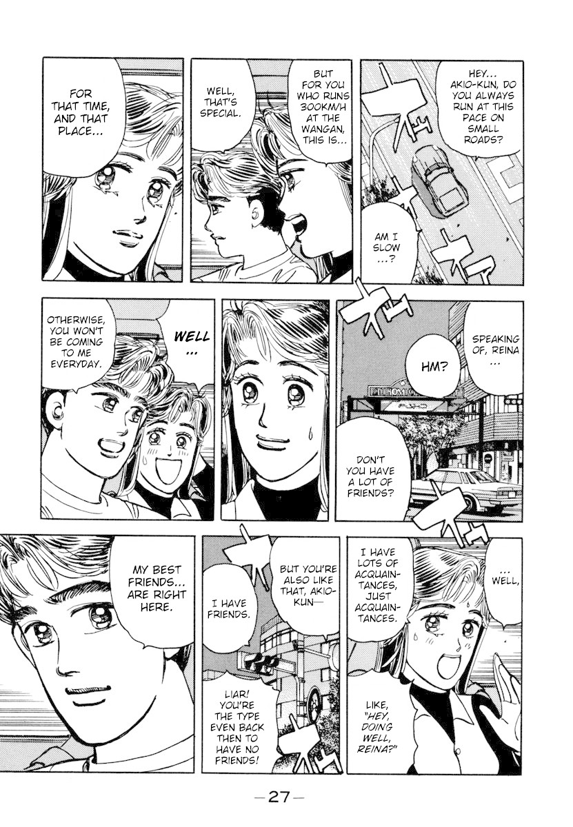 Wangan Midnight Chapter 70 page 5 - Chapter 70: Junkie ②