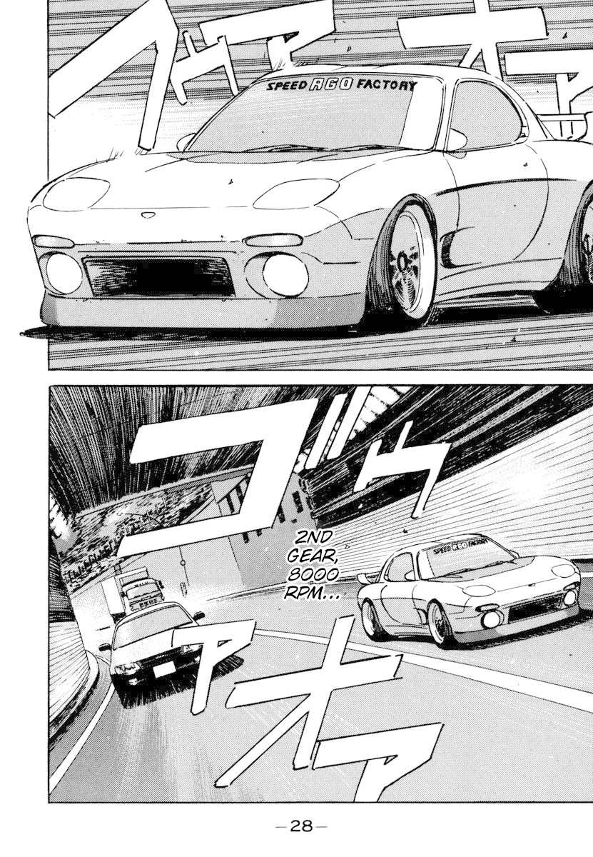 Wangan Midnight Chapter 70 page 6 - Chapter 70: Junkie ②