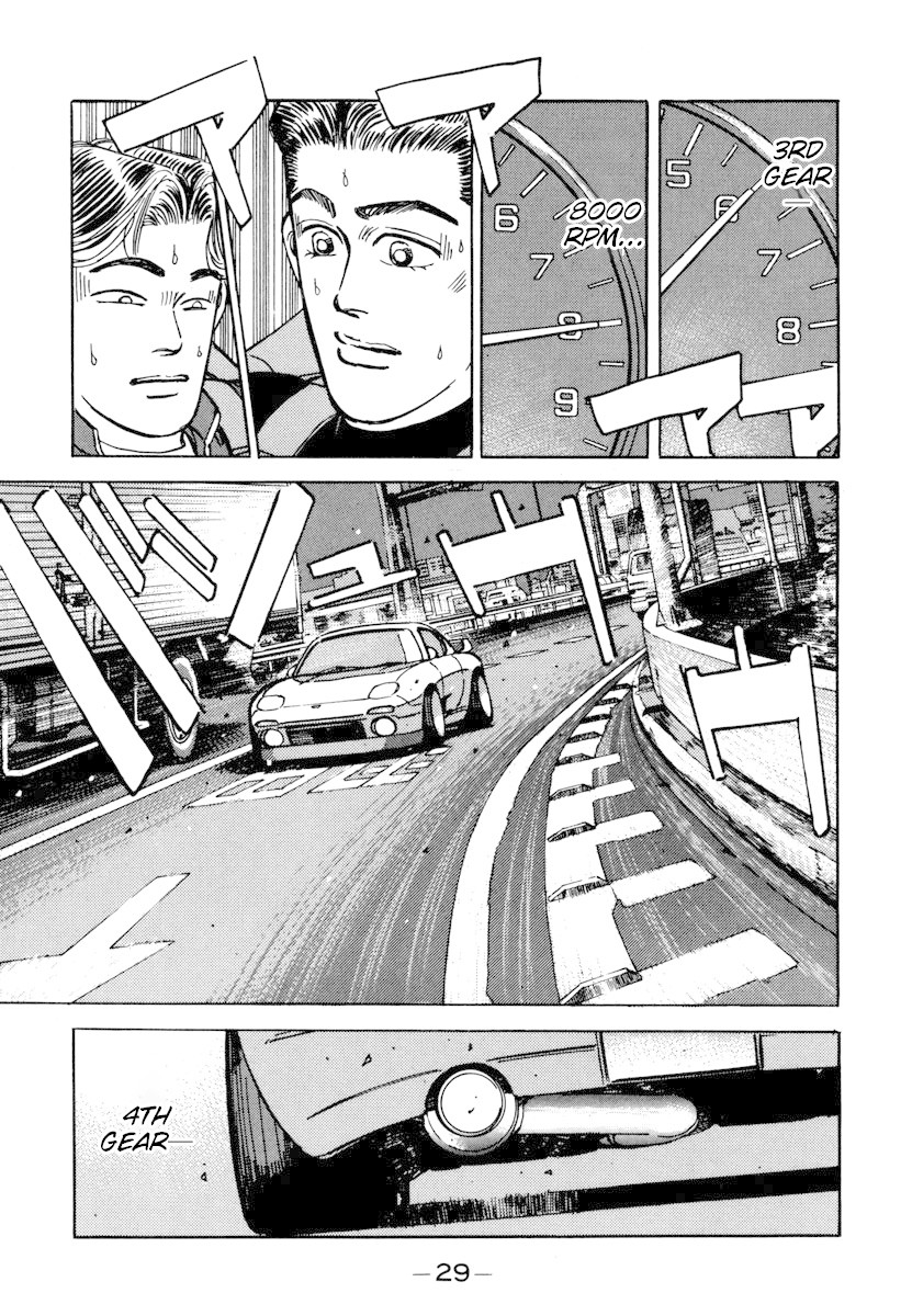 Wangan Midnight Chapter 70 page 7 - Chapter 70: Junkie ②