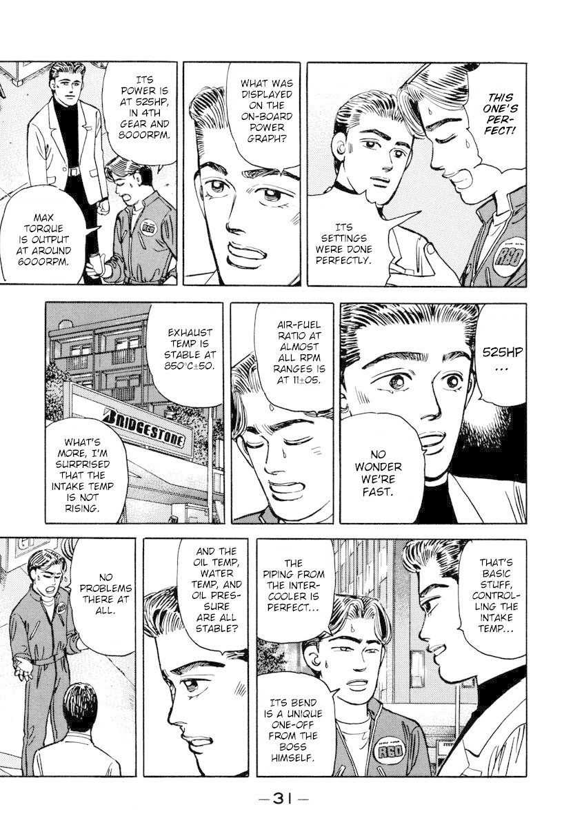 Wangan Midnight Chapter 70 page 9 - Chapter 70: Junkie ②