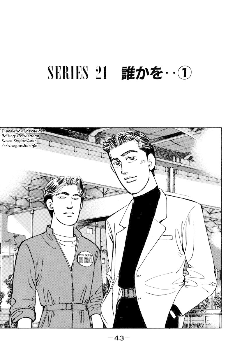 Wangan Midnight Chapter 71 page 1 - Chapter 71: … for someone ①