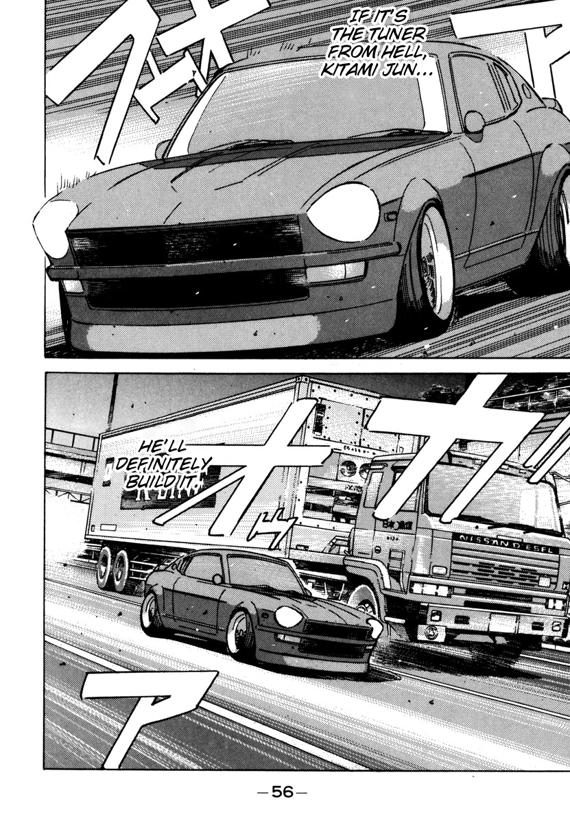 Wangan Midnight Chapter 71 page 14 - Chapter 71: … for someone ①