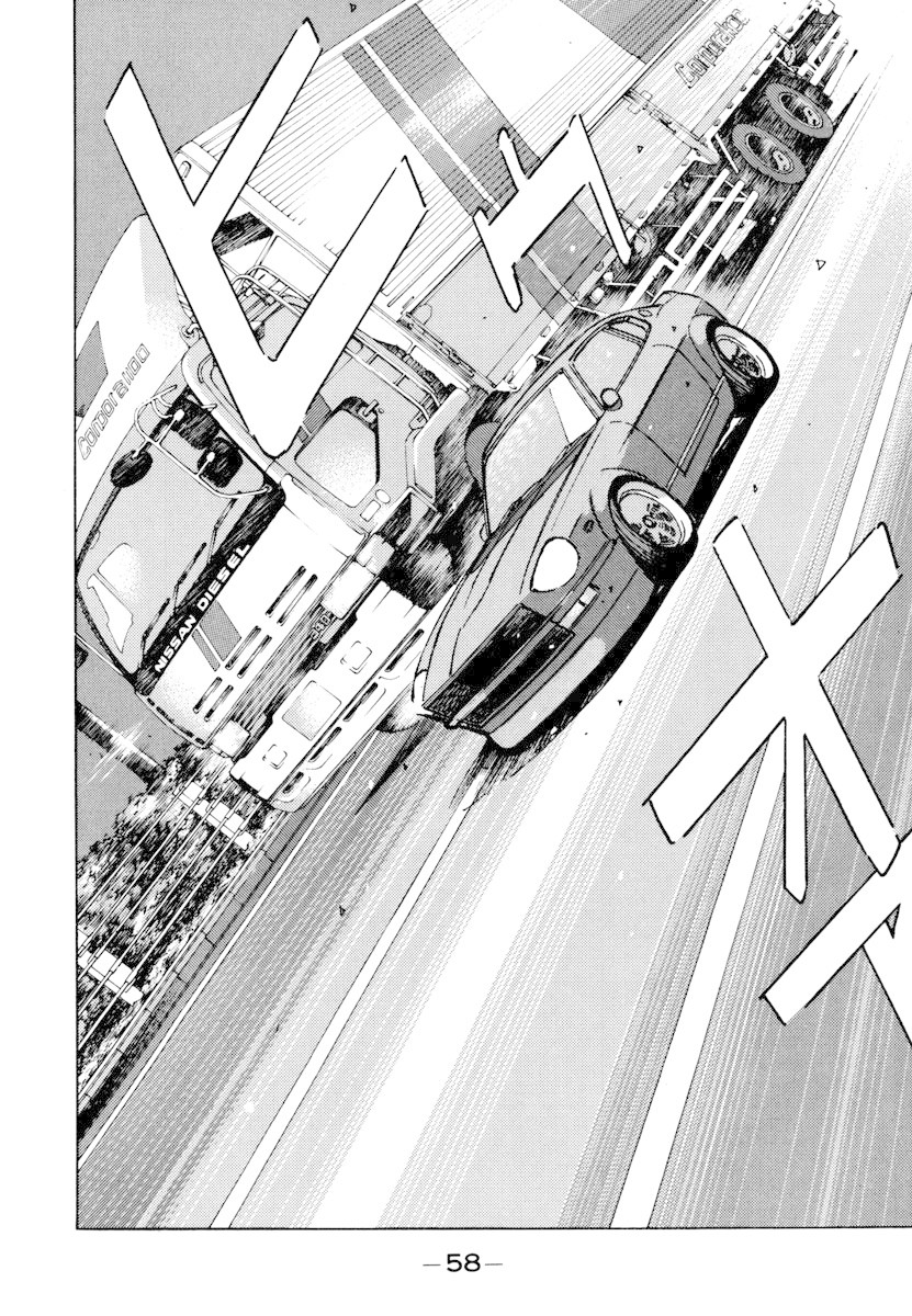 Wangan Midnight Chapter 71 page 16 - Chapter 71: … for someone ①