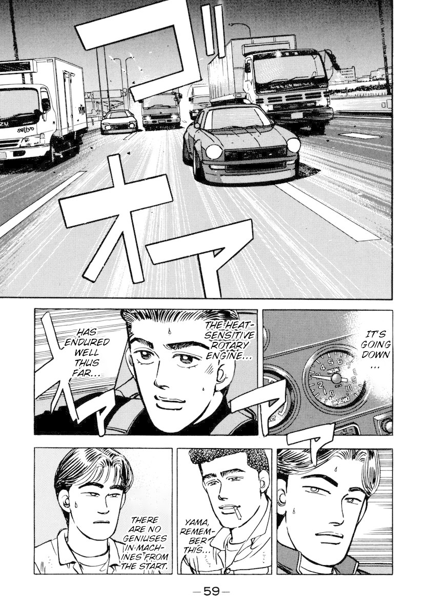 Wangan Midnight Chapter 71 page 17 - Chapter 71: … for someone ①