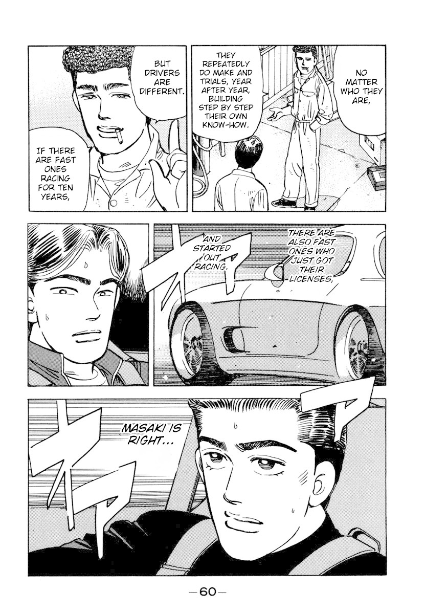 Wangan Midnight Chapter 71 page 18 - Chapter 71: … for someone ①
