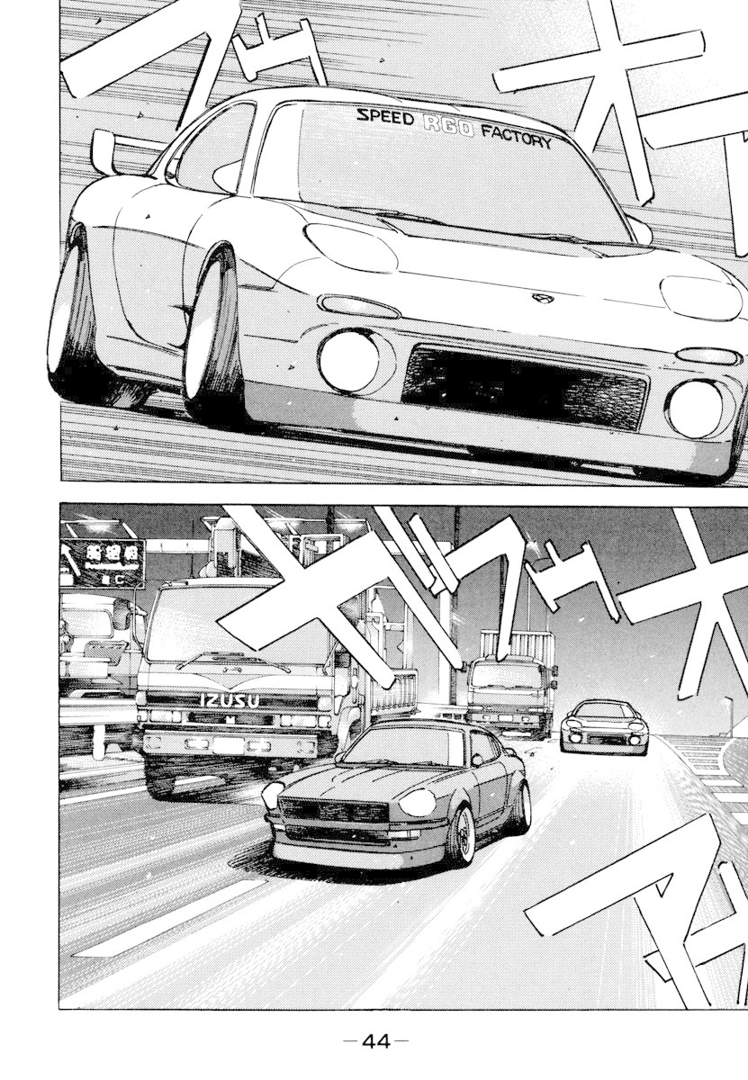 Wangan Midnight Chapter 71 page 2 - Chapter 71: … for someone ①