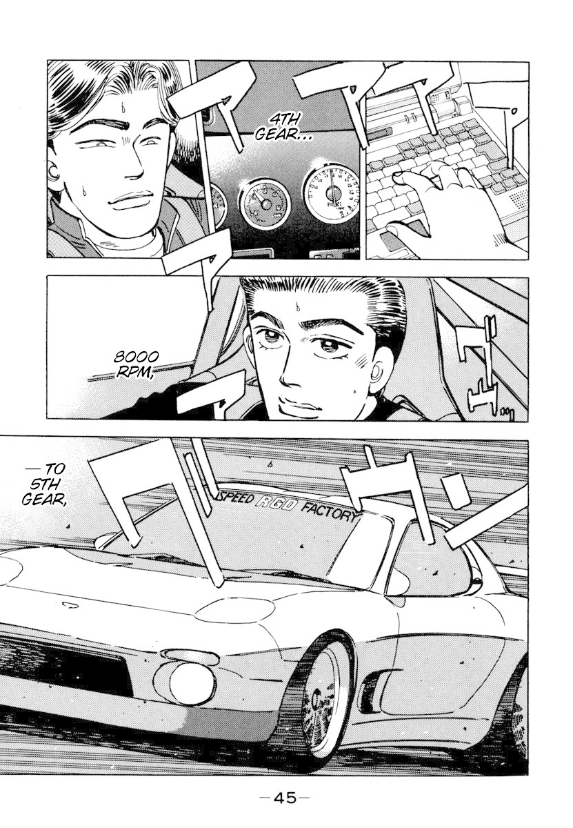 Wangan Midnight Chapter 71 page 3 - Chapter 71: … for someone ①