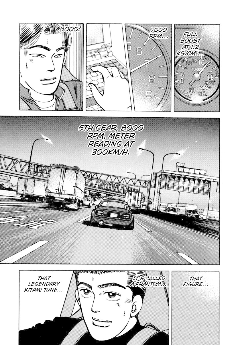 Wangan Midnight Chapter 71 page 5 - Chapter 71: … for someone ①