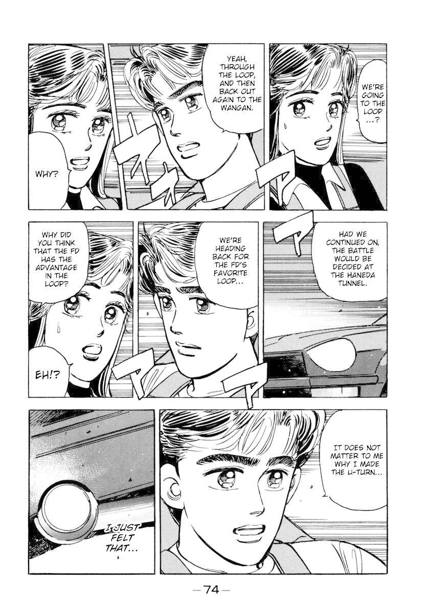 Wangan Midnight Chapter 72 page 12 - Chapter 72: … for someone ②