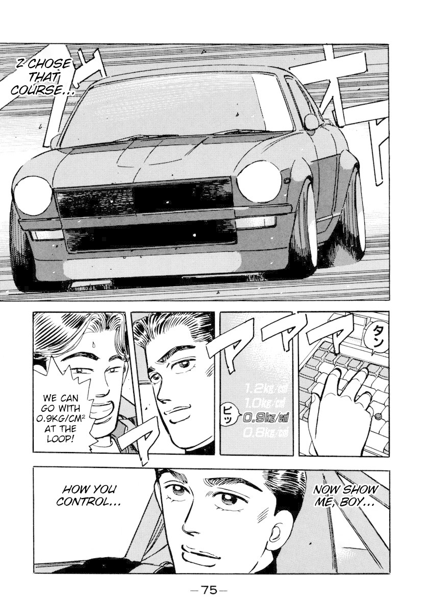 Wangan Midnight Chapter 72 page 13 - Chapter 72: … for someone ②