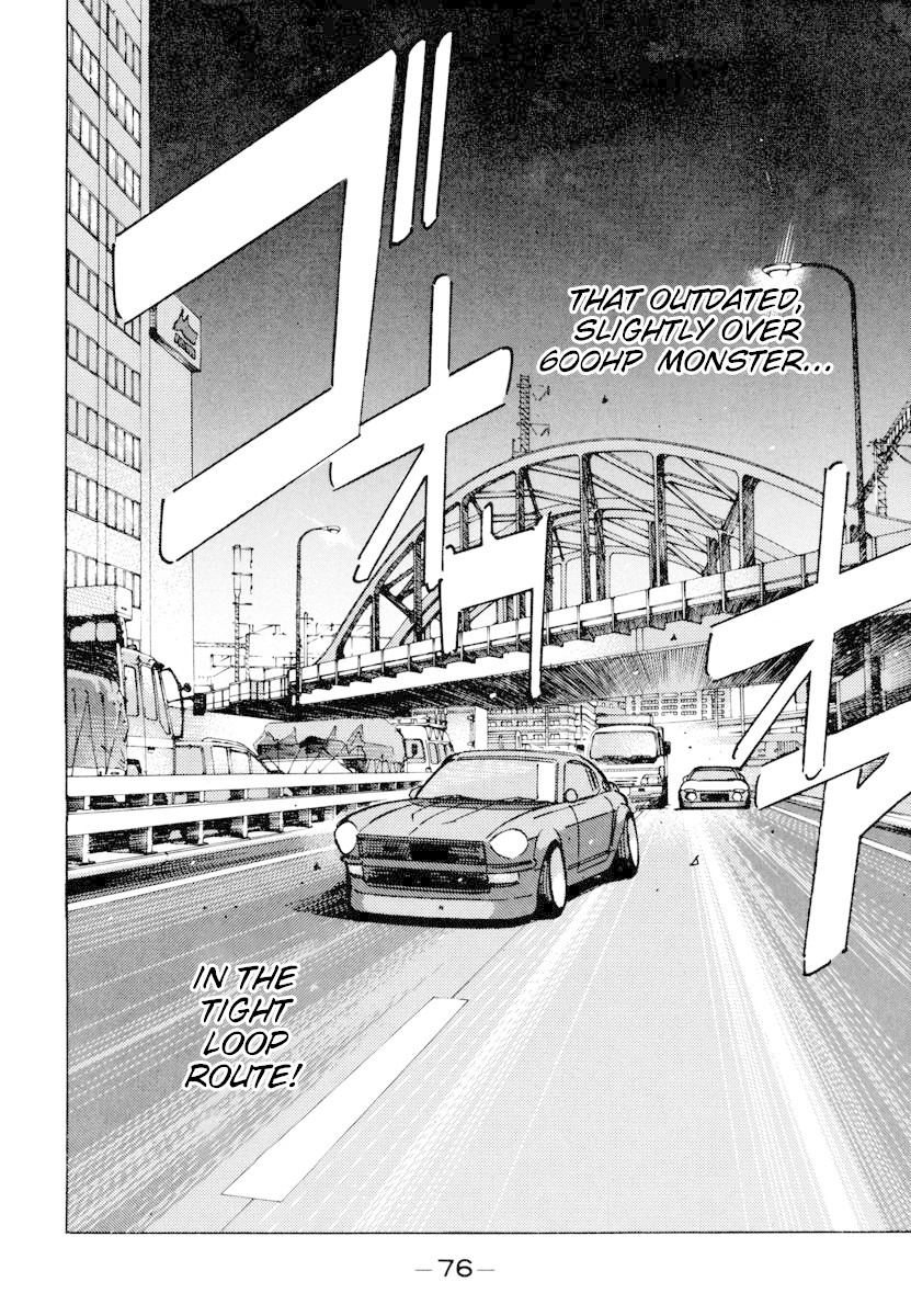 Wangan Midnight Chapter 72 page 14 - Chapter 72: … for someone ②