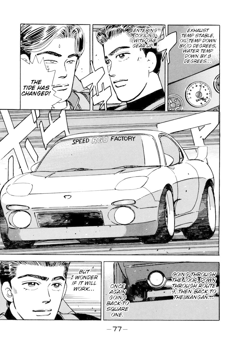 Wangan Midnight Chapter 72 page 15 - Chapter 72: … for someone ②