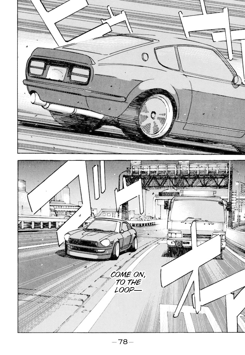 Wangan Midnight Chapter 72 page 16 - Chapter 72: … for someone ②