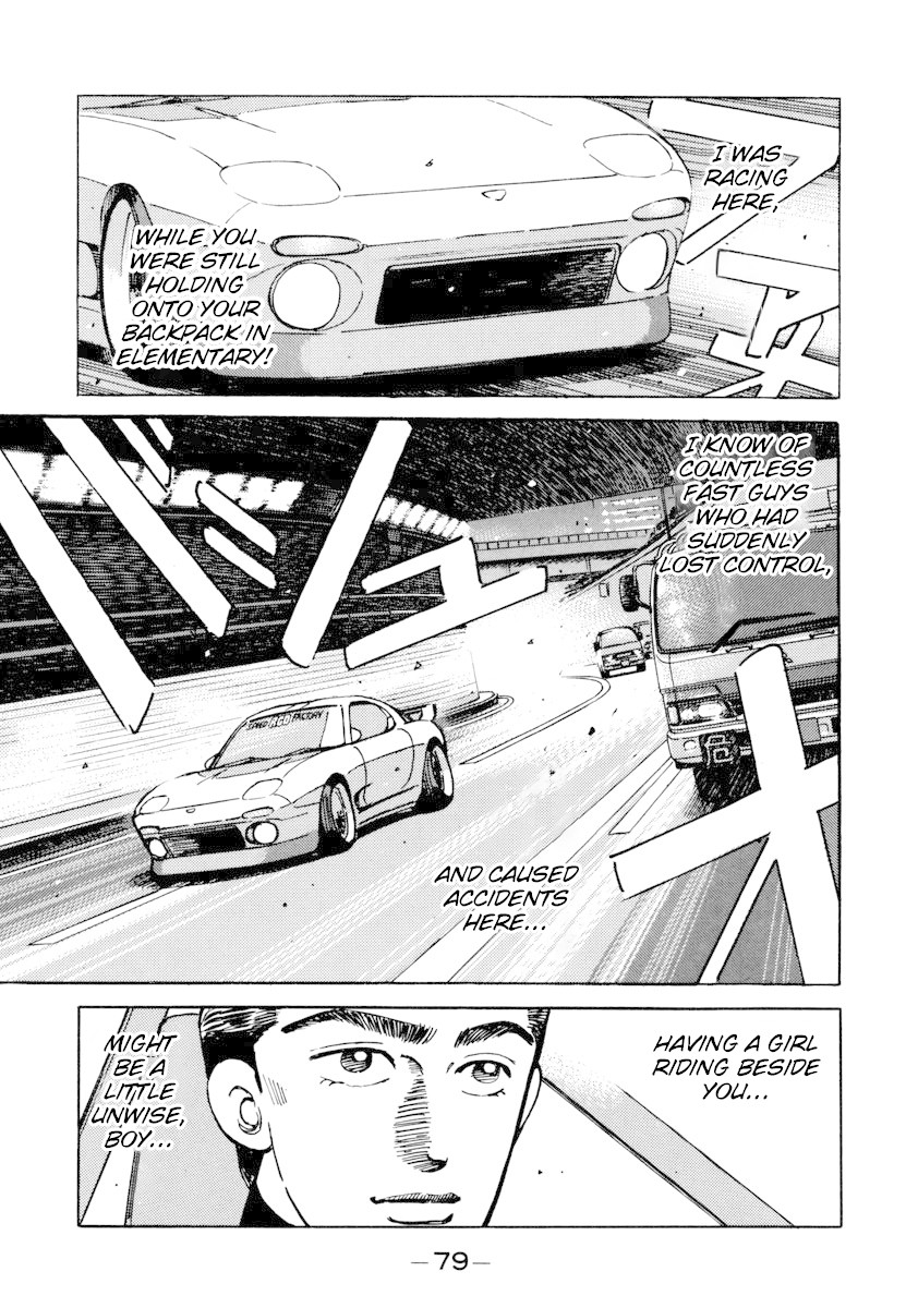 Wangan Midnight Chapter 72 page 17 - Chapter 72: … for someone ②