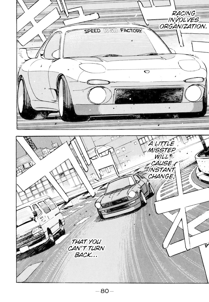 Wangan Midnight Chapter 72 page 18 - Chapter 72: … for someone ②