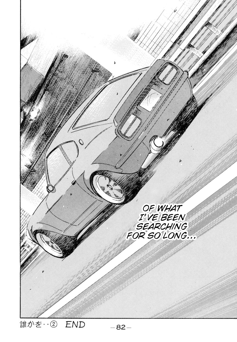 Wangan Midnight Chapter 72 page 20 - Chapter 72: … for someone ②