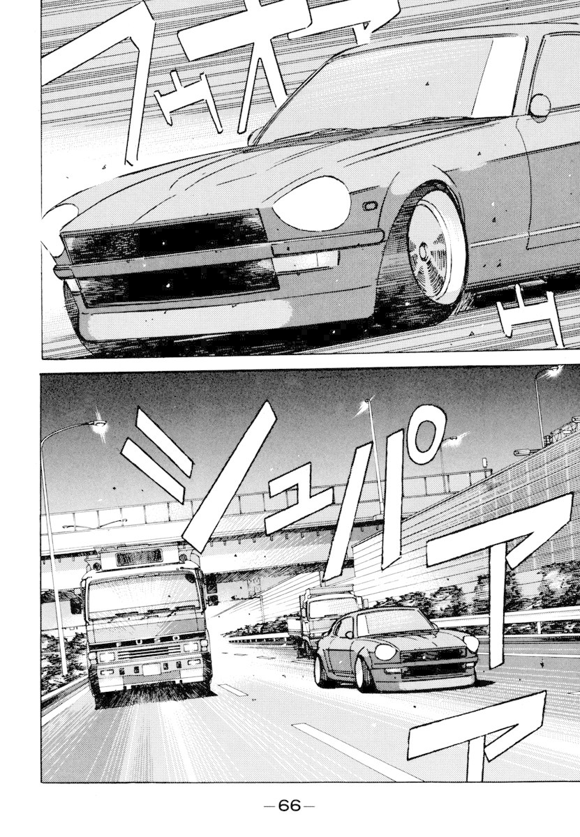 Wangan Midnight Chapter 72 page 4 - Chapter 72: … for someone ②