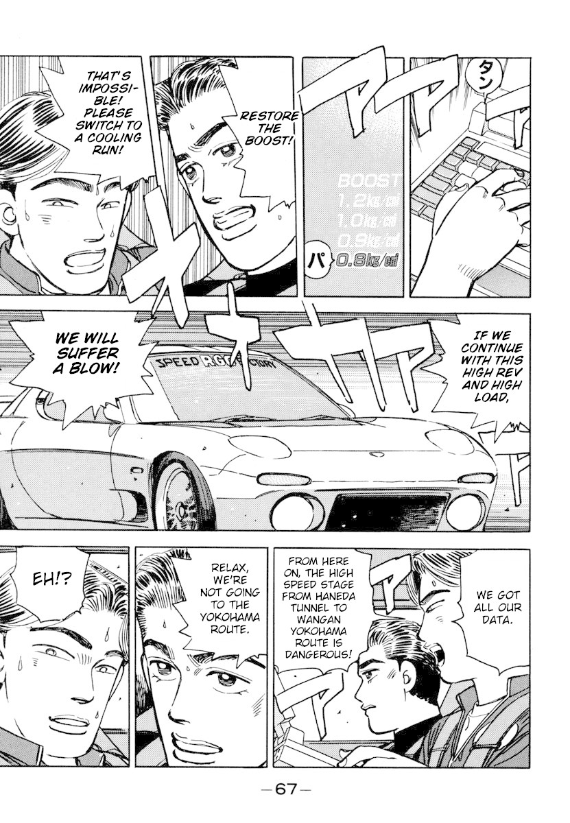 Wangan Midnight Chapter 72 page 5 - Chapter 72: … for someone ②