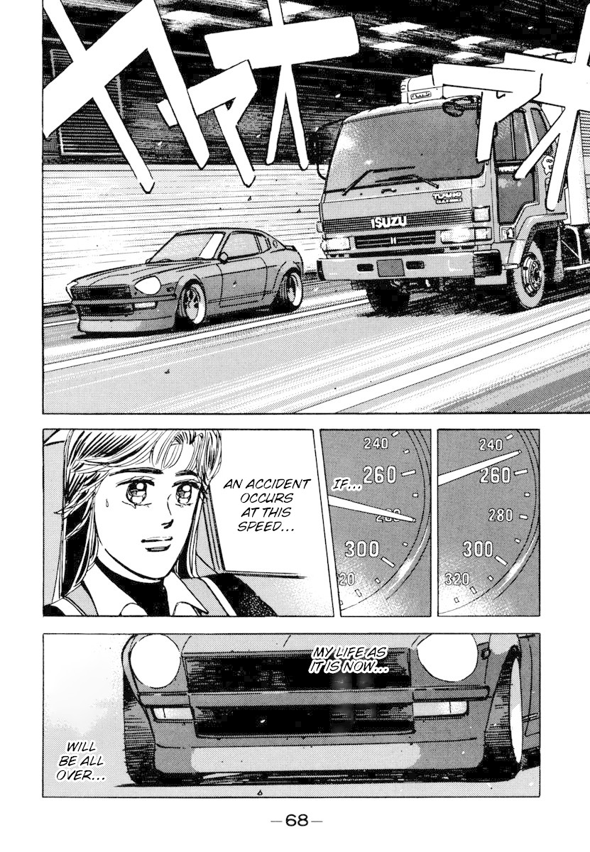 Wangan Midnight Chapter 72 page 6 - Chapter 72: … for someone ②