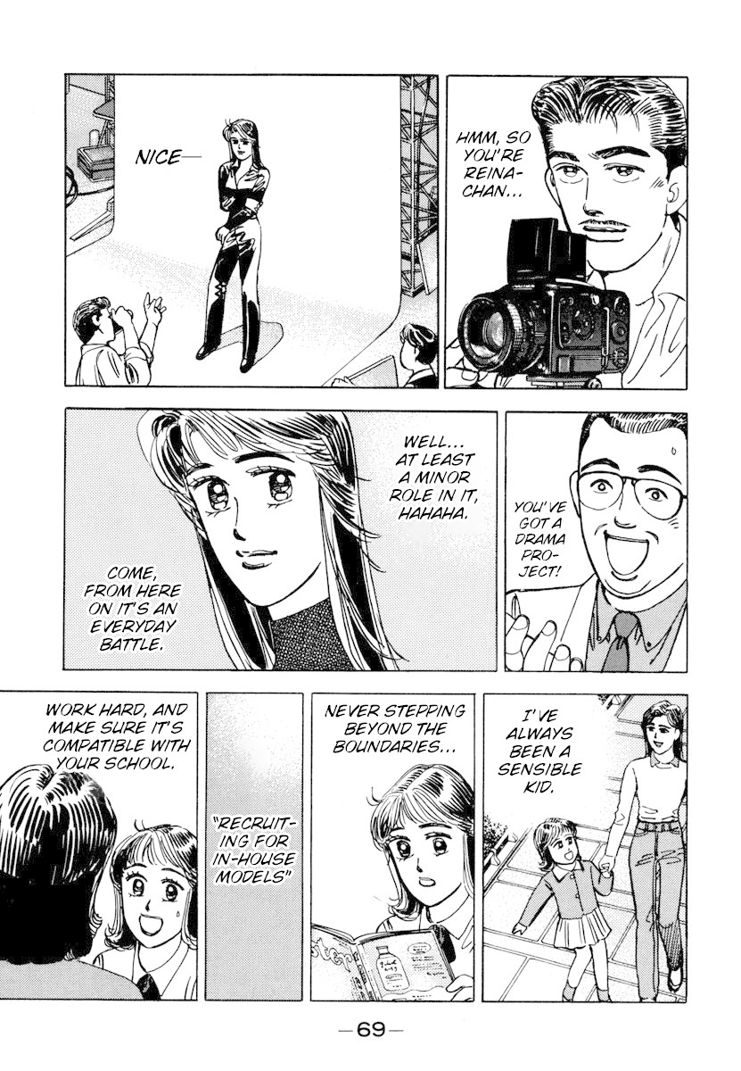 Wangan Midnight Chapter 72 page 7 - Chapter 72: … for someone ②