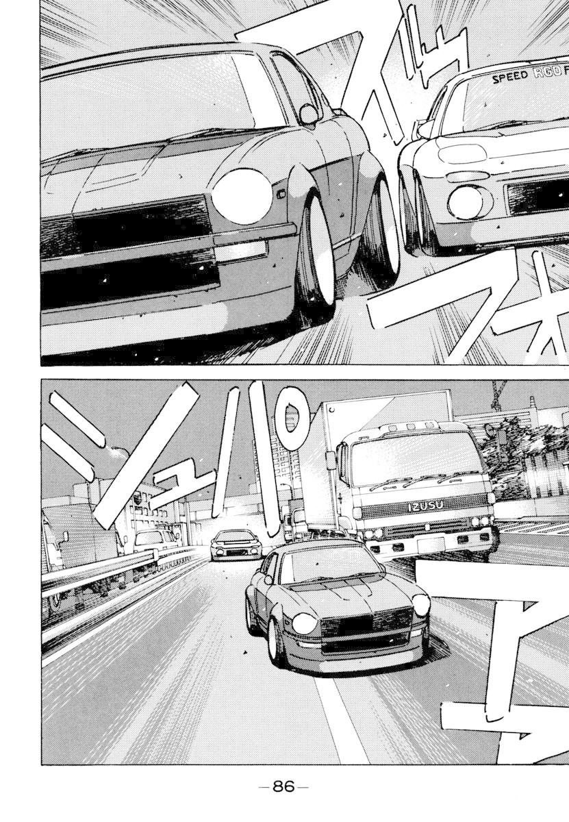 Wangan Midnight Chapter 73 page 4 - Chapter 73: C1 ①