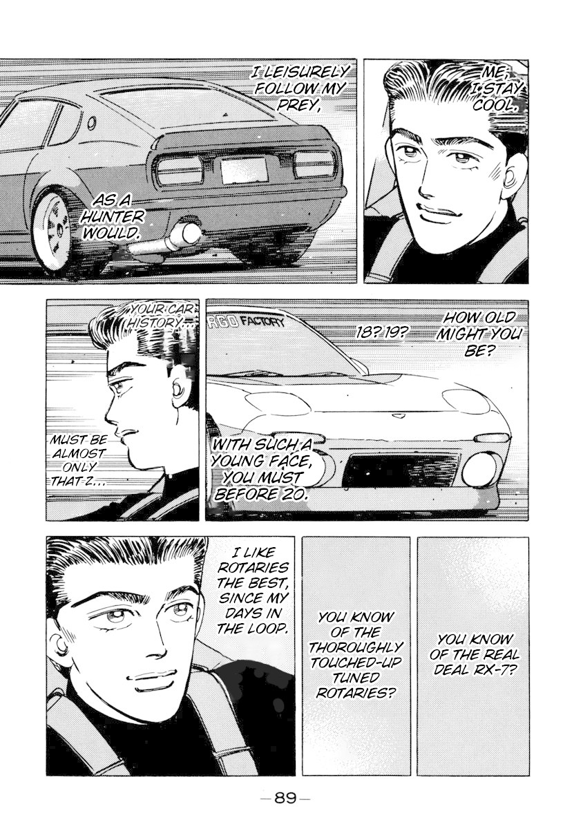 Wangan Midnight Chapter 73 page 7 - Chapter 73: C1 ①