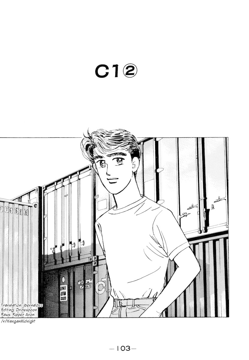 Wangan Midnight Chapter 74 page 1 - Chapter 74: C1 ②