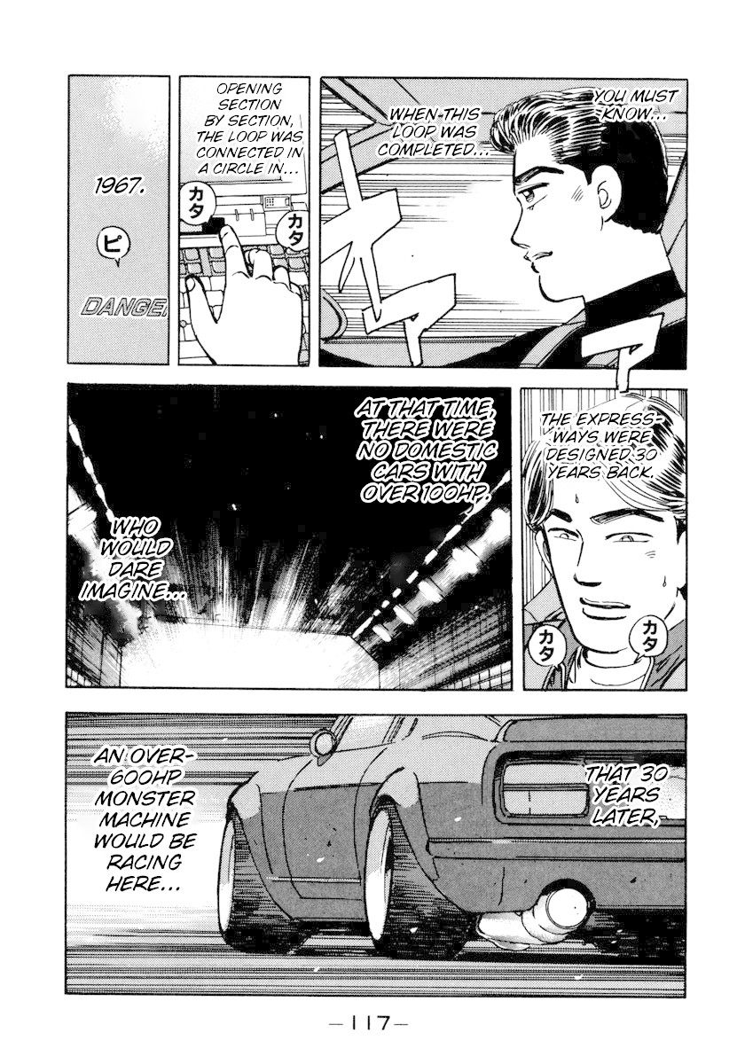 Wangan Midnight Chapter 74 page 15 - Chapter 74: C1 ②