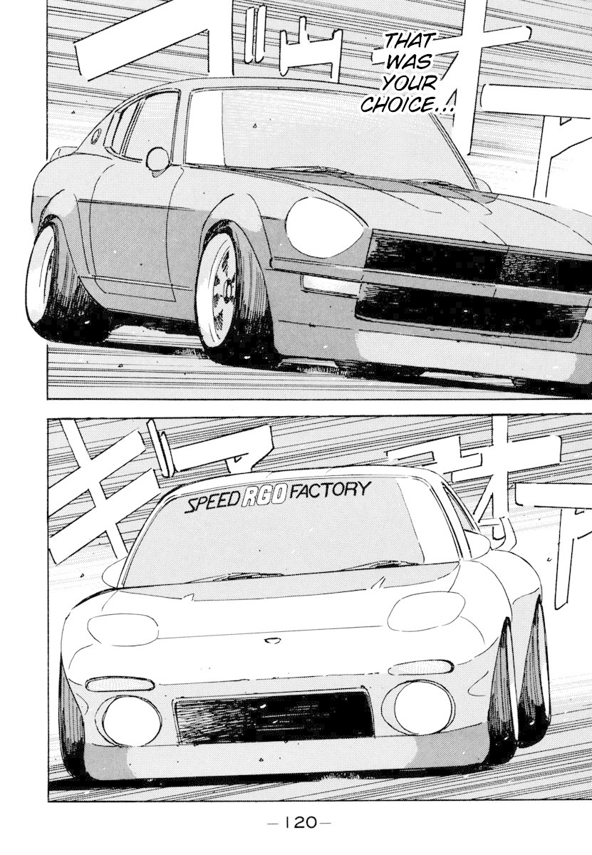 Wangan Midnight Chapter 74 page 18 - Chapter 74: C1 ②