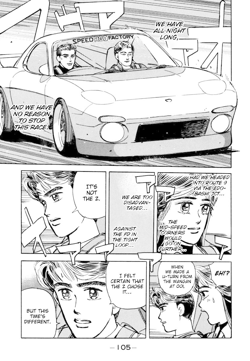 Wangan Midnight Chapter 74 page 3 - Chapter 74: C1 ②